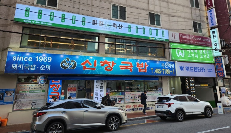 삼보축산 이미지