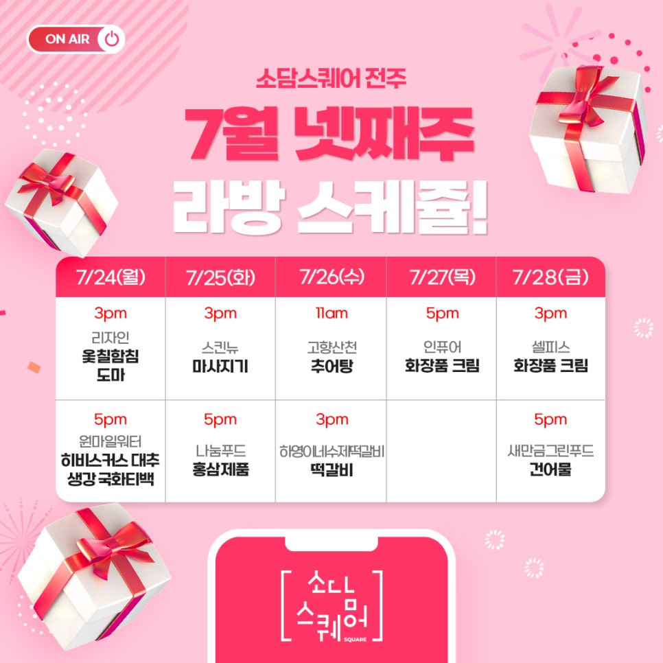 원마일워터 이미지