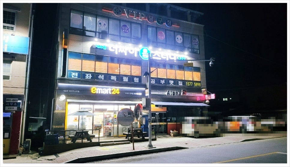 더싸이스터디카페음성대소점 이미지