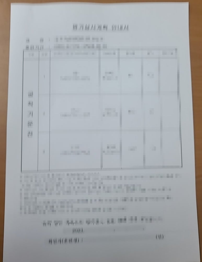 김포중장비자동차정비학원 이미지