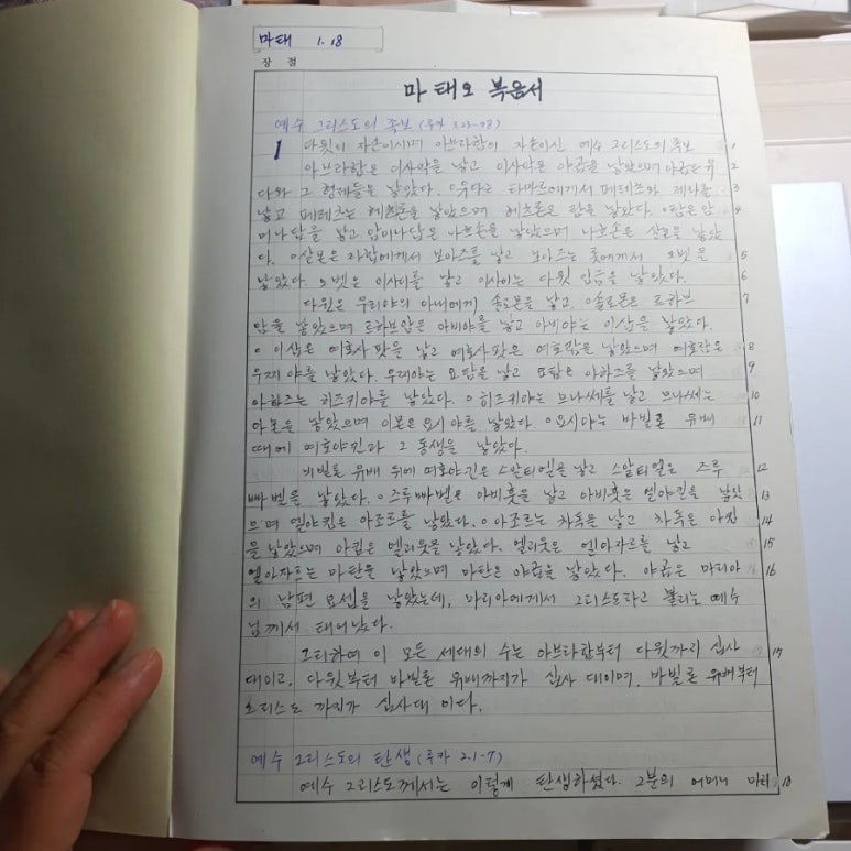 신앙인쇄소 이미지