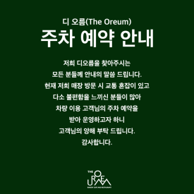 The오름 이미지