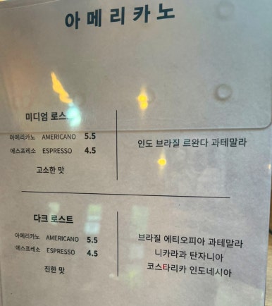광복당제과 이미지