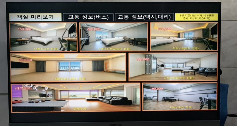 알프스비치 이미지