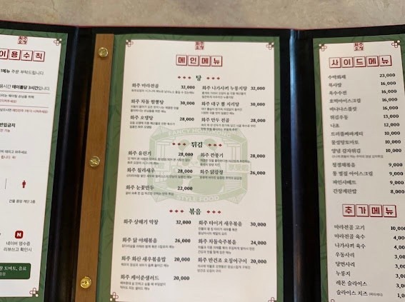 화주요정 이미지