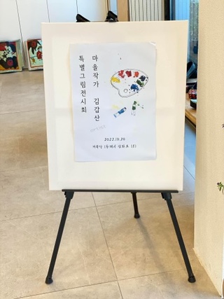 삼화방앗간 이미지