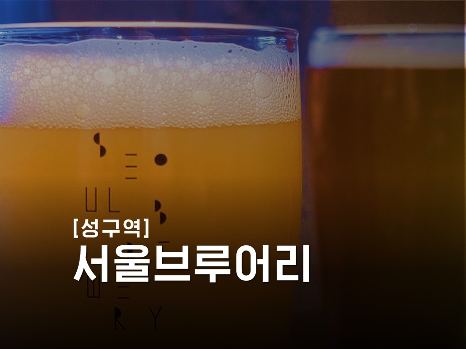 스타우터 이미지