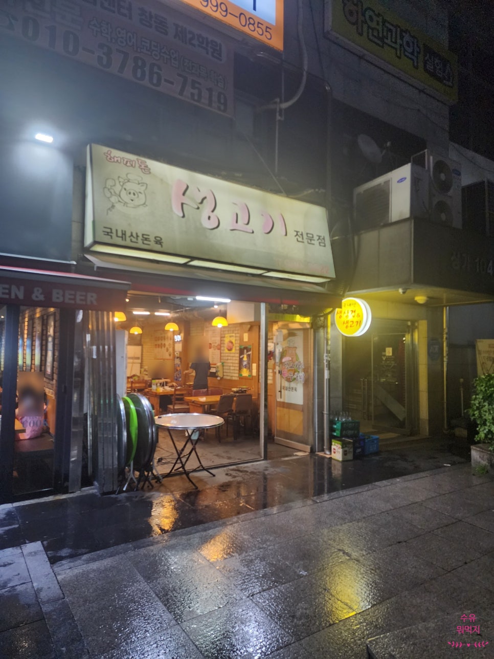 해피돈 이미지