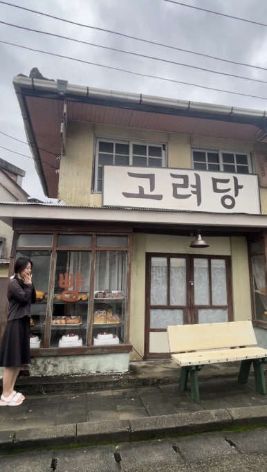 삼양공업사 이미지