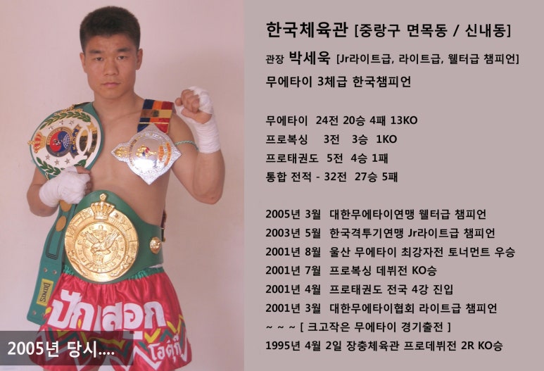 챔피온당구장 이미지