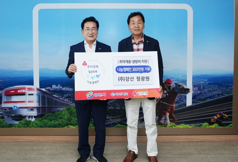 강산환경 이미지