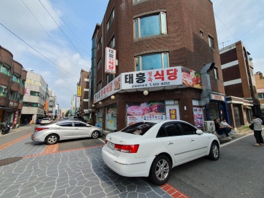 태흥정육식당 이미지