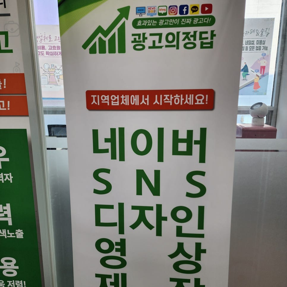 우리토탈광고 이미지