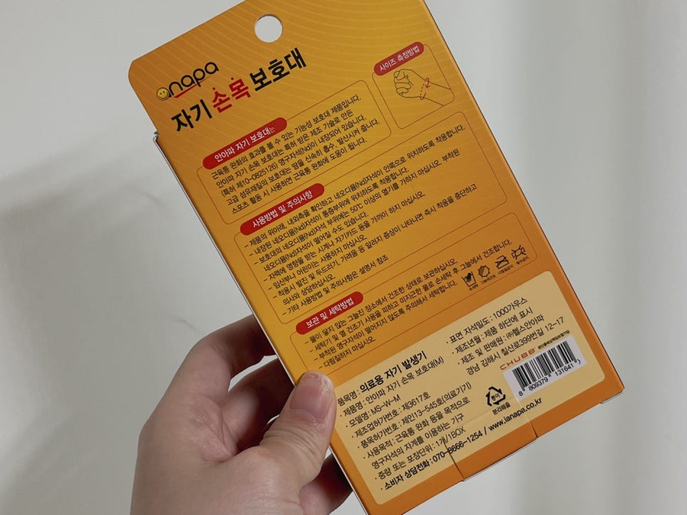 안아파컴퓨터 이미지
