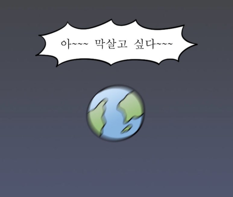 찐노래주점 이미지