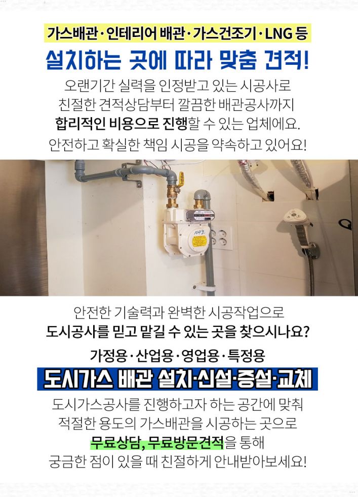 대건실업 이미지