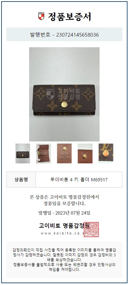 다이아COMMERCE 이미지