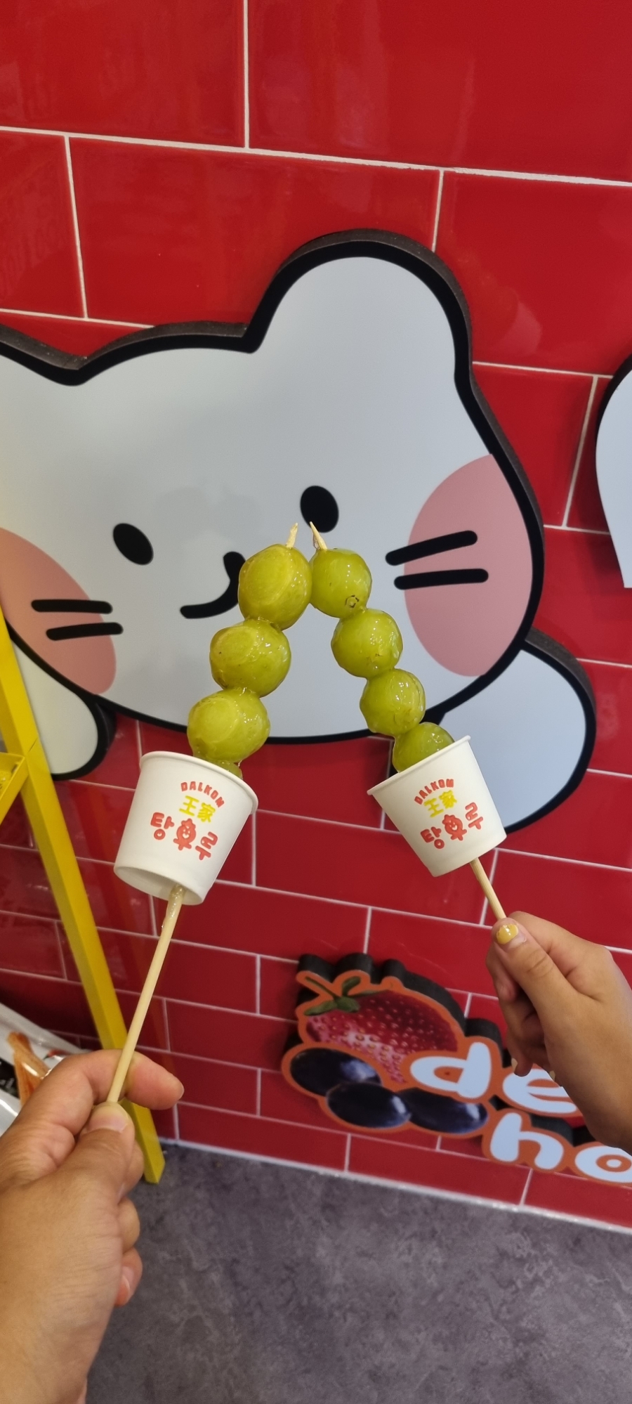 달콤왕가탕후루광명 이미지