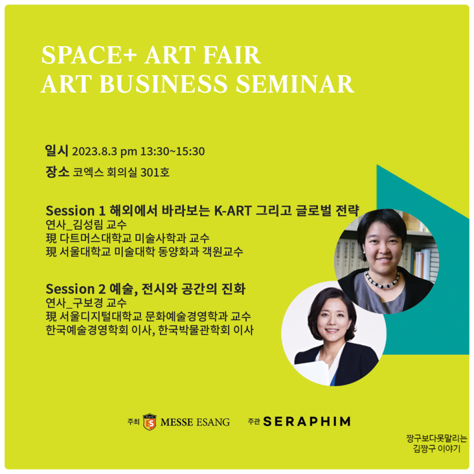 페어스페이스 이미지
