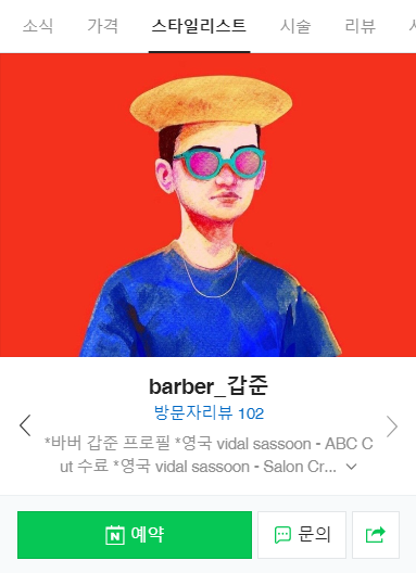 비일코퓌어 이미지