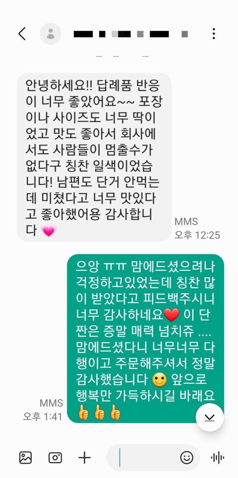 아뜰리에202 이미지