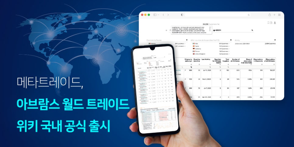 메타트레이드 이미지