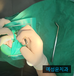예성치과의원 이미지