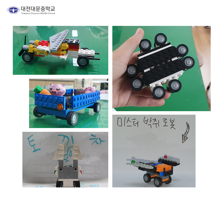 대전대문중학교 이미지