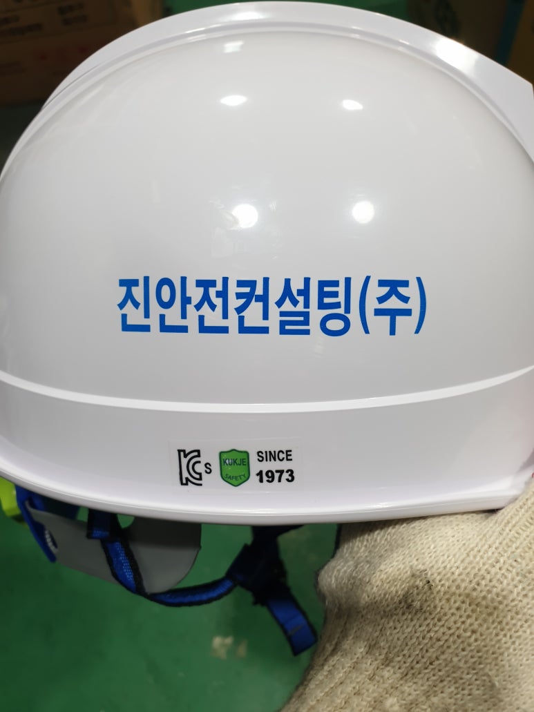 진안전컨설팅 이미지