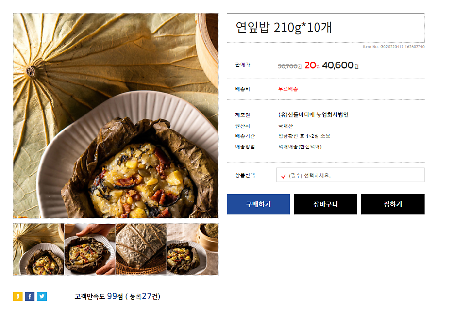 산들기업 이미지