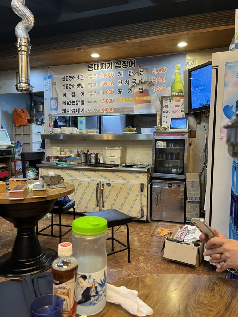 등대지기꼼장어 이미지