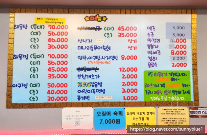 신동해(주) 이미지