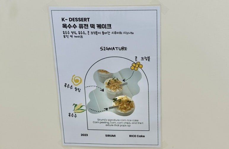 시루미 이미지