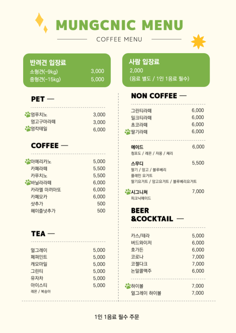 달봉카페 이미지