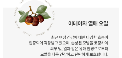 아시아헤어샵 이미지
