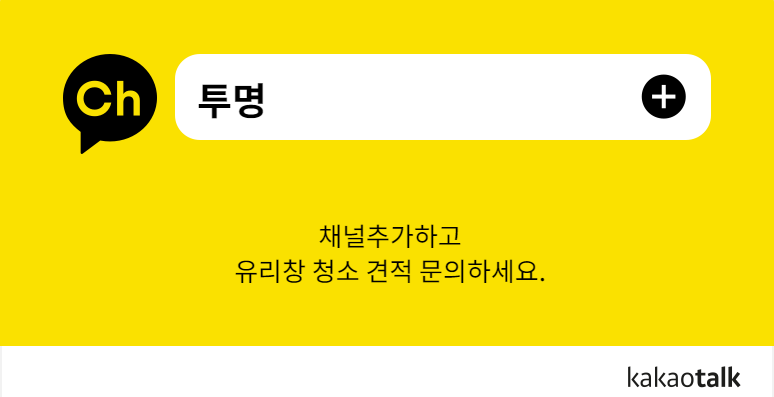 양지크린 이미지