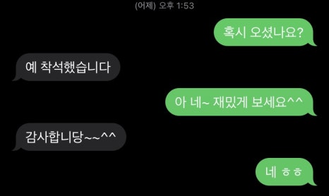 전설의기타학원 이미지