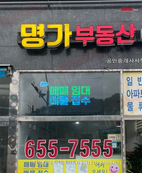 광고명가 이미지