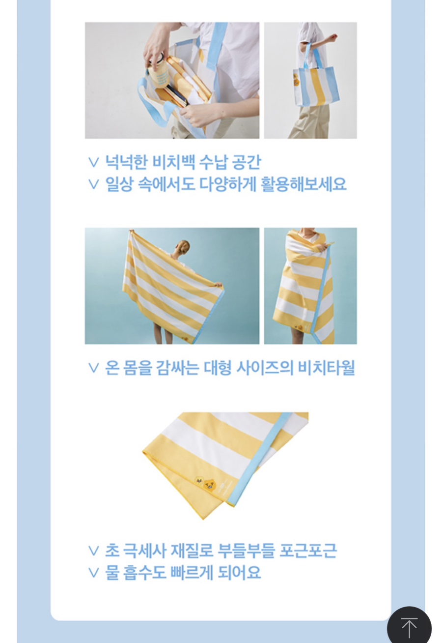 베스킨라빈스양평 이미지