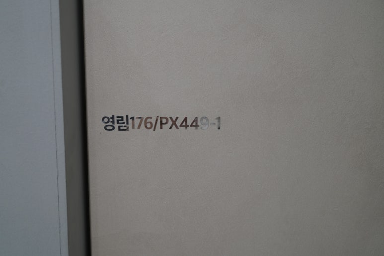 홈앤리빙 이미지
