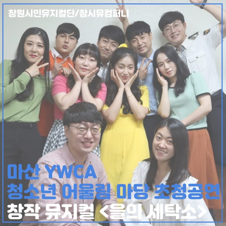 어울림세탁소 이미지