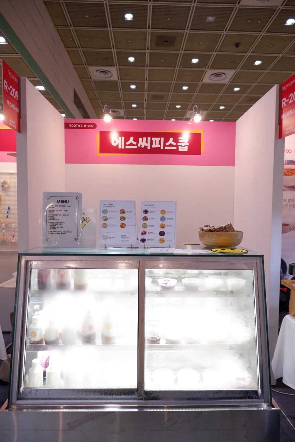 에스씨피스쿱 이미지