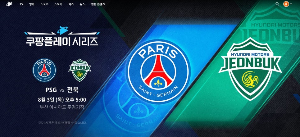 (주)PSG 이미지