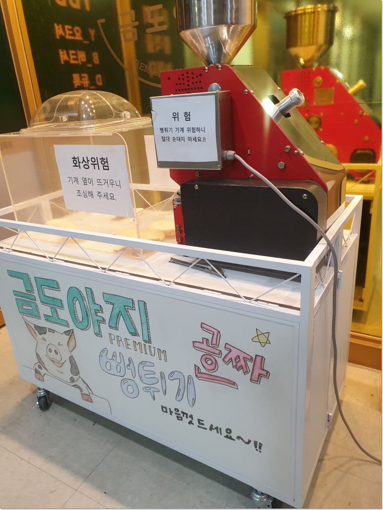 금도야지루원시티점 이미지