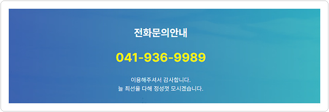 신고래수산 이미지
