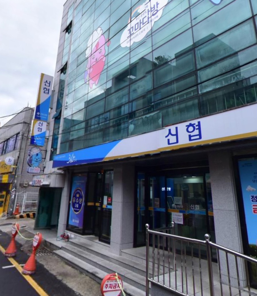 오성건어물 이미지