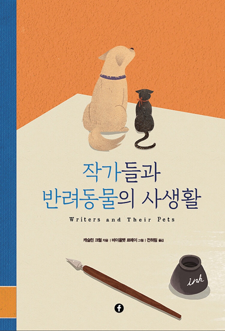 바스켓의사생활 이미지