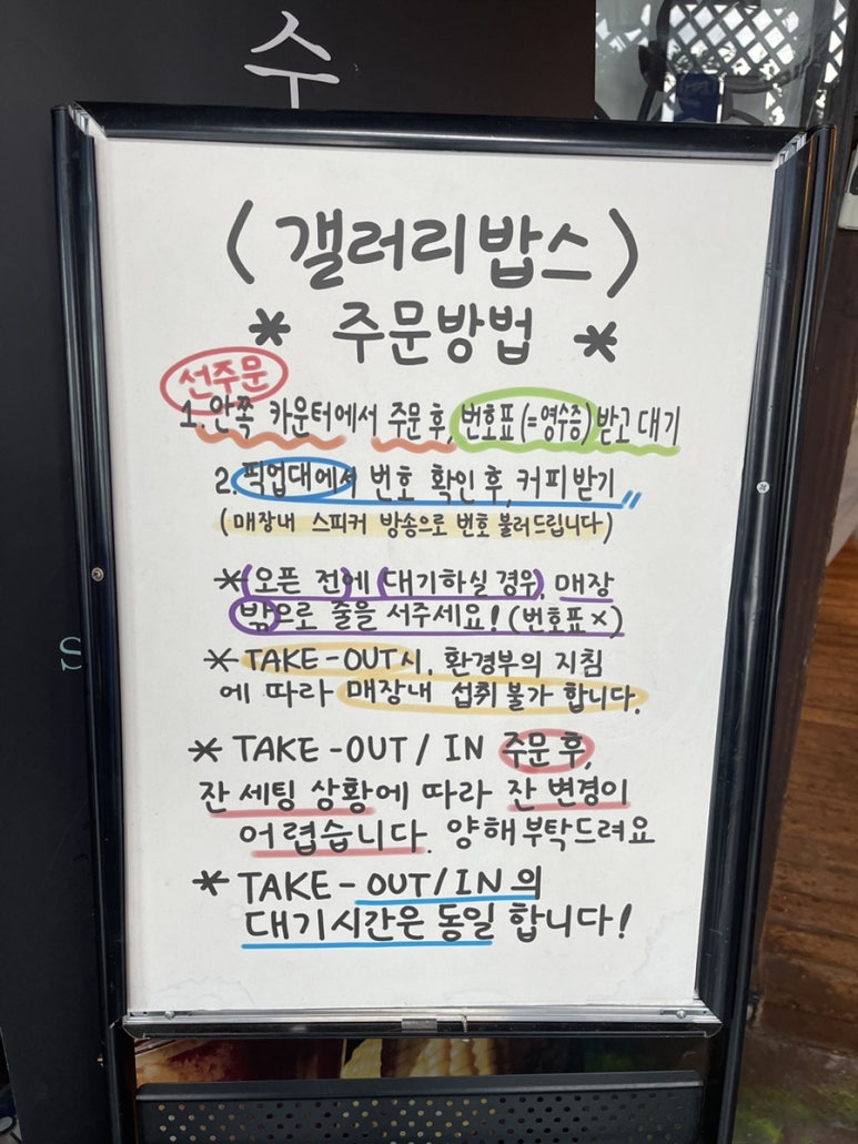 나율인테리어 이미지