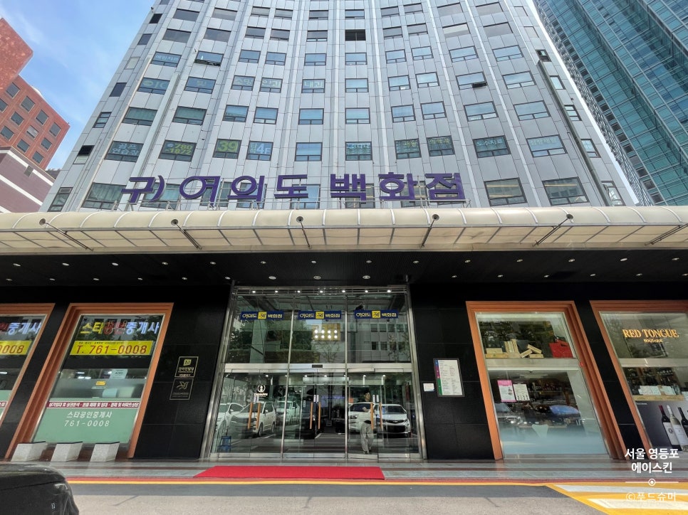 에이스건물관리 이미지