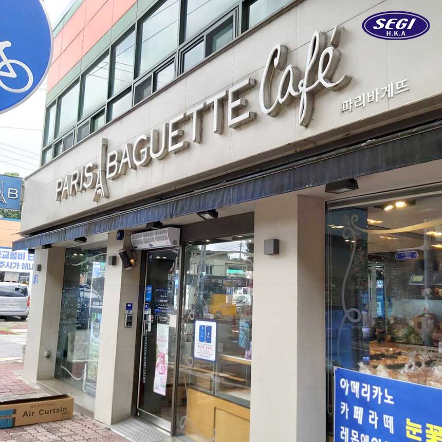 파리바게뜨비아점 이미지